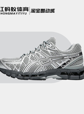 Asics亚瑟士跑步鞋男女鞋 GEL-KAYANO 20 复古运动鞋1203A388-020