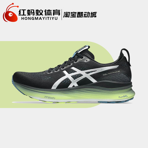 Asics亚瑟士男款跑步鞋支撑