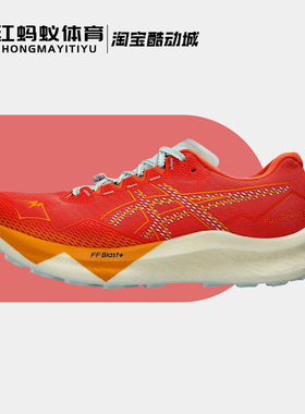 Asics亚瑟士跑步鞋男鞋FUJISPEED 3 低帮休闲跑步鞋1011B888-800