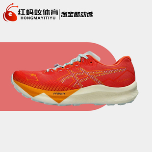 男鞋 1011B888 FUJISPEED 低帮休闲跑步鞋 800 Asics亚瑟士跑步鞋