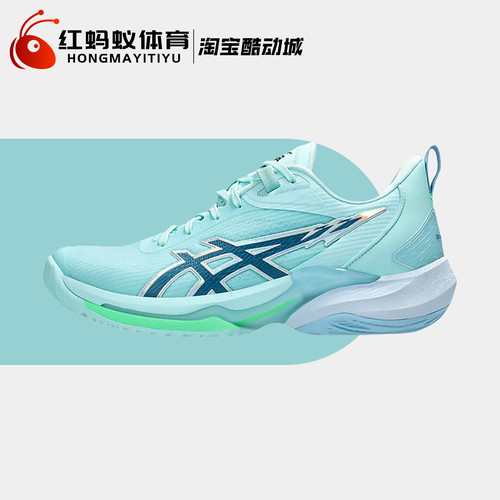 亚瑟士SWIFTACEYUKI篮球鞋男