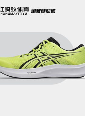 Asics亚瑟士跑步鞋男鞋HYPER SPEED 5低帮休闲跑步鞋1011C084-750