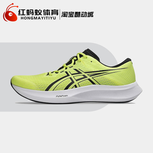 1011C084 Asics亚瑟士跑步鞋 750 5低帮休闲跑步鞋 SPEED 男鞋 HYPER