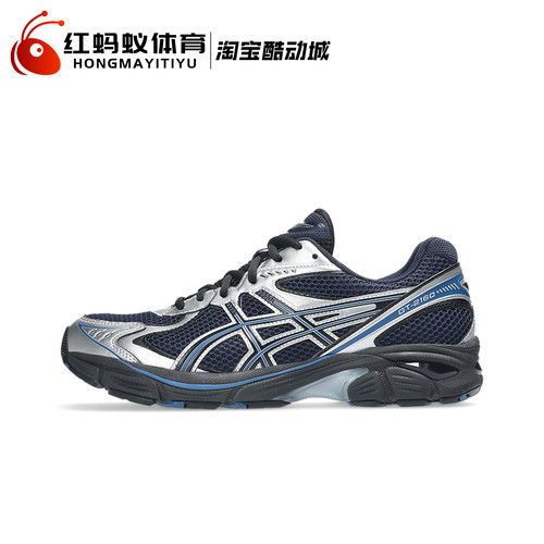 Asics亚瑟士跑步鞋男女款GT-2160减震耐磨复古运动鞋1203A275-401