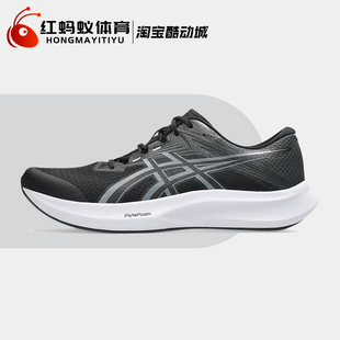 男鞋 1011C084 HYPER 5低帮休闲跑步鞋 001 SPEED Asics亚瑟士跑步鞋