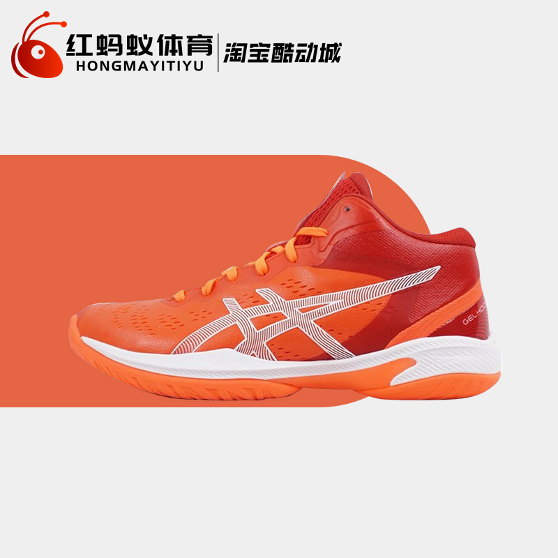 Asics/亚瑟士篮球鞋男鞋GEL-HOOP V16中帮缓震运动鞋1063A090-600