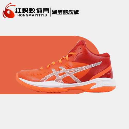 Asics/亚瑟士篮球鞋男鞋GEL-HOOP V16中帮缓震运动鞋1063A090-600