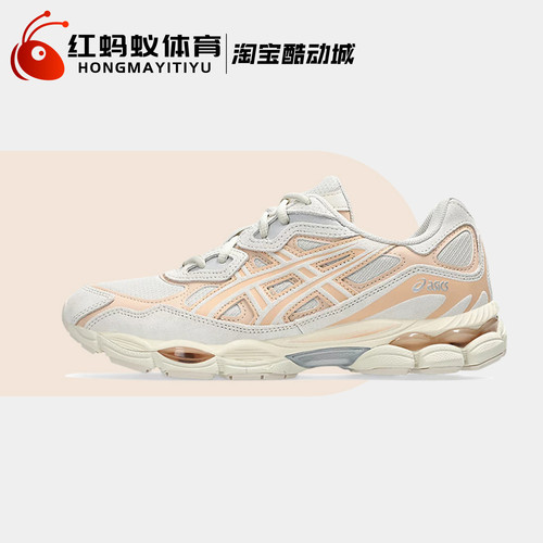 Asics亚瑟士跑步鞋男女款GEL-NYC减震耐磨复古运动鞋1203A739-250