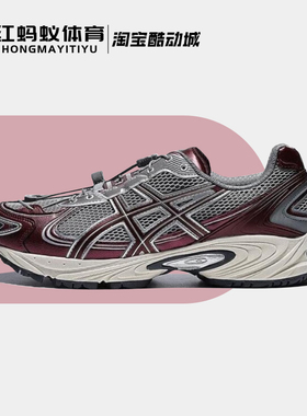 Asics亚瑟士跑步鞋男女GEL-KAHANA TR V4复古运动鞋1203A866-020