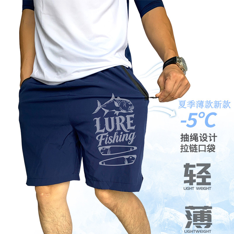 轻薄短裤抽绳五分裤男士钓鱼裤防晒夏季速干裤路亚垂钓裤子男弹力