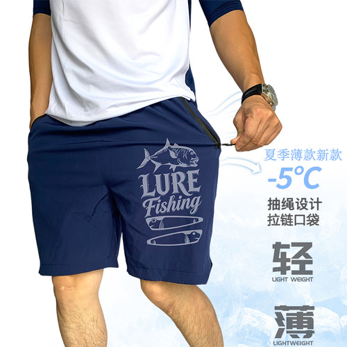 轻薄短裤抽绳五分裤男士钓鱼裤防晒夏季速干裤路亚垂钓裤子男弹力