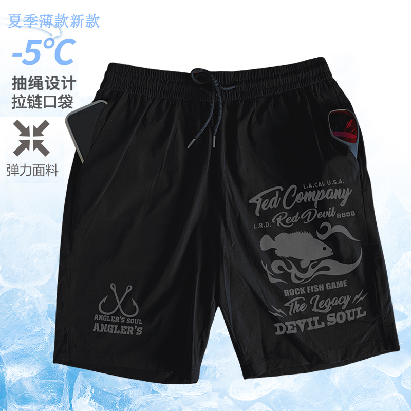 速干裤夏天垂钓裤子弹力轻薄短裤五分裤钓鱼裤防晒夏季男款路亚裤