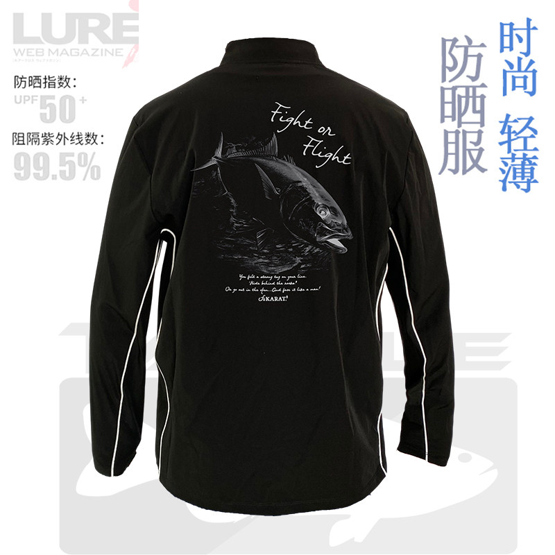立领拉链长袖户外速干衣轻薄防晒衣男士夏季休闲钓鱼服骑行服路亚