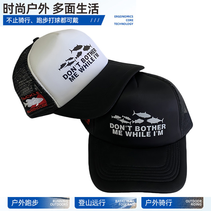 巨物鱼师夏季路亚海钓钓鱼帽图片
