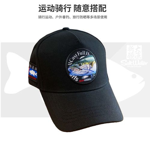 秋冬路亚帽户外钓鱼棒球帽大头围