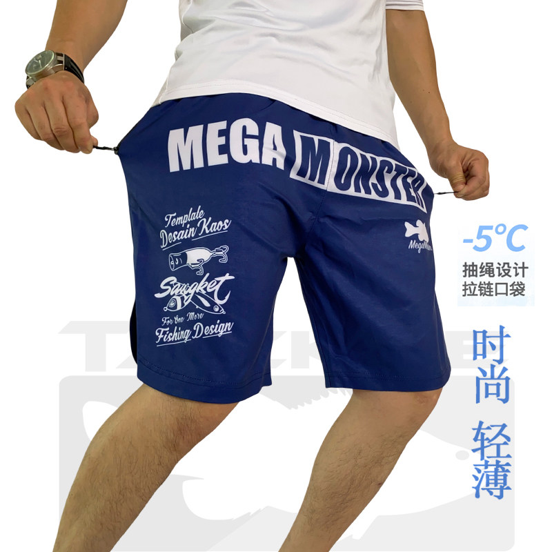 路亚裤速干裤夏天垂钓裤子弹力轻薄短裤五分裤钓鱼裤防晒夏季男款