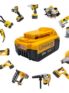 适用Dew德伟电动工具 20V锂电池 6000mAh DCB205/DCB200D手电钻