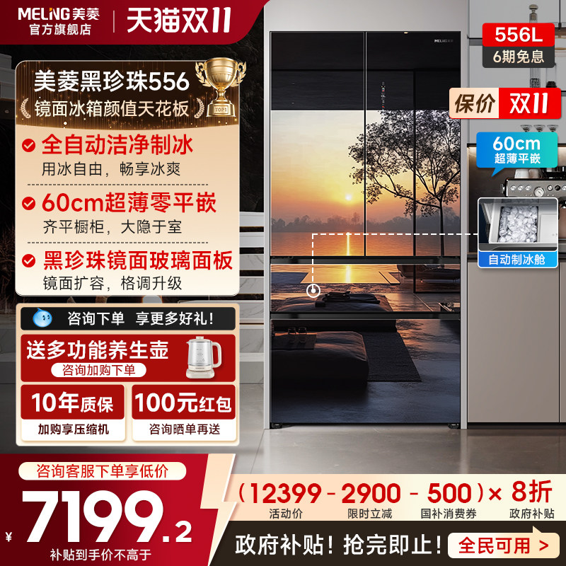 ���Ե�ֱ���䡿���������556L������Ƕ������ʽ�Ʊ�����һ������