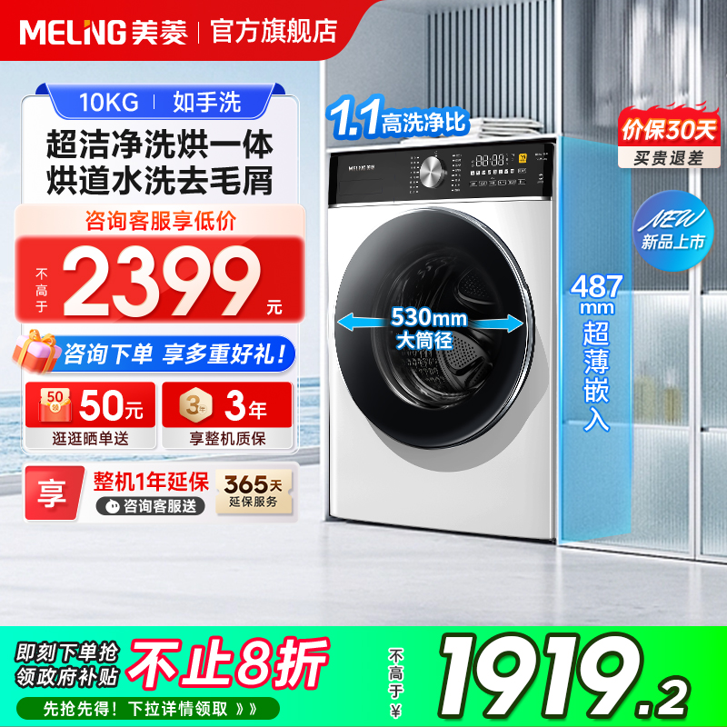 ϴ10KGͲϴ»ȫԶϴһô20%1743Ԫȯ