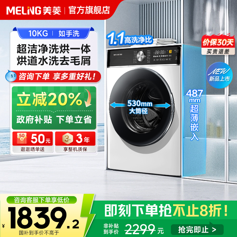 ϴ10KGͲϴ»ȫԶϴһô20%ʵ2199.15Ԫ