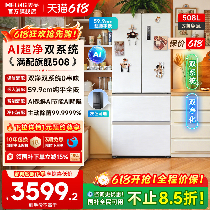 ����508��˫ϵͳ������Ƕ�뷨ʽ˫�����Ŵ��������õ������˪ ���ּ�6999