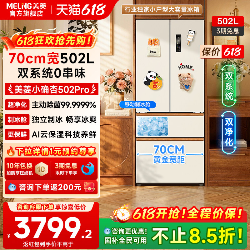 ����Сȷ��502pro��ʽ����70cm��˫ϵͳ��Ƕ�����ż���һ������ ���ּ�6599