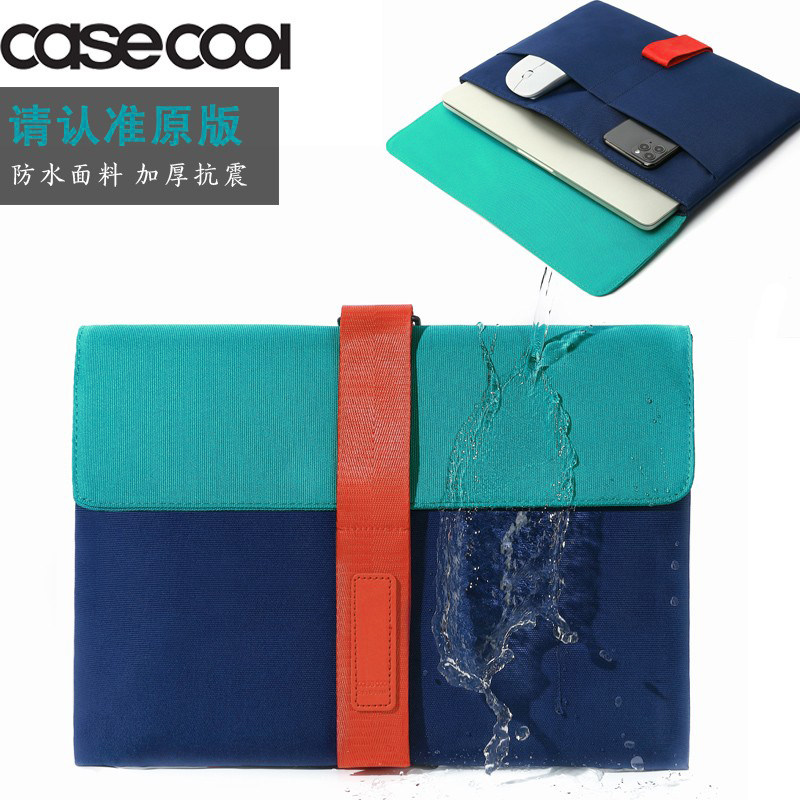 CASECOOL拼色笔记本电脑包内胆包适用macbookair13.6英寸 pro13.3寸15寸华为matebook14寸15寸华为16寸华硕