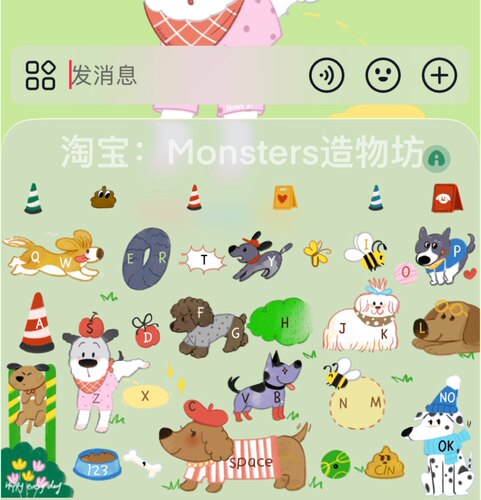 液态输入法遛狗啦/ios苹果安卓百度键盘皮肤智能双色可爱涂鸦卡通