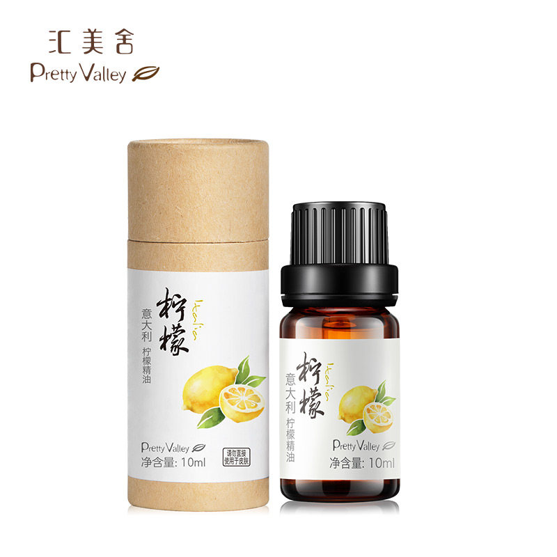 汇美舍 柠檬精油10ml 提神醒脑香薰面部护肤油脸部身体按摩油正品