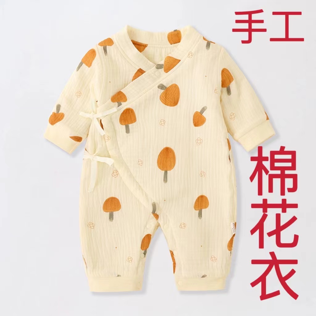 天然棉花棉衣婴幼儿新生宝宝秋冬夹棉服连体哈衣和尚服保暖透气