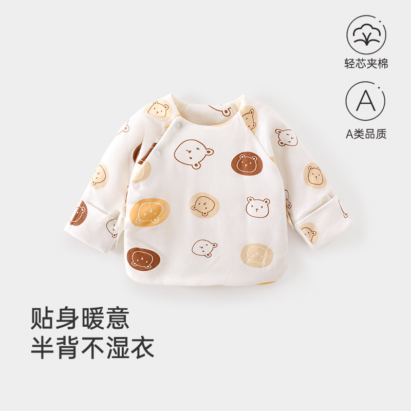 半背衣【纯宠粉款】纯棉半背衣无骨冬款新生婴儿贴身刚出生,童装/婴儿装/亲子装,连身衣/爬服/哈衣,淘宝优惠券,粉丝福利购,淘宝优惠卷
