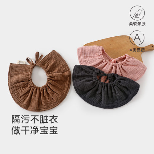 宝宝纯色围兜纯棉纱布围嘴婴幼儿口水巾A类超柔软口水兜安阳童装