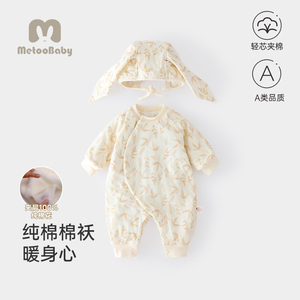 【100纯棉花衣】婴儿夹棉连体衣A类宝宝哈衣新生儿新疆长绒棉花衣