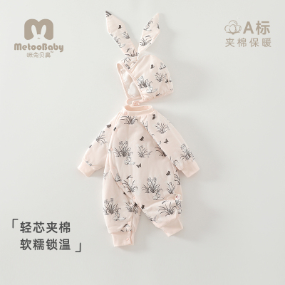 轻氧纯棉婴儿夹棉连体衣