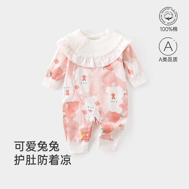 婴儿四季连体衣纯棉A类爬服新生儿待产包哈衣满月服女宝宝衣服