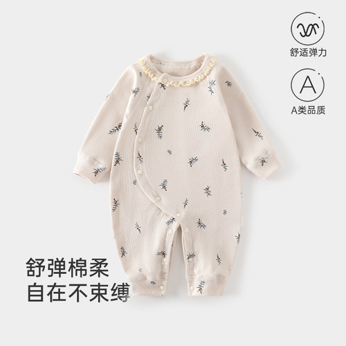 婴儿长袖连体衣A类无骨四季爬服新生儿衣服亲肤柔软可爱宝宝哈衣