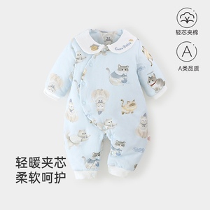 婴儿夹棉连体纯棉A类薄棉秋冬宝宝棉衣新生儿哈衣贴身爬服