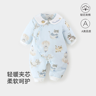 婴儿夹棉连体纯棉A类薄棉秋冬宝宝棉衣新生儿哈衣贴身爬服