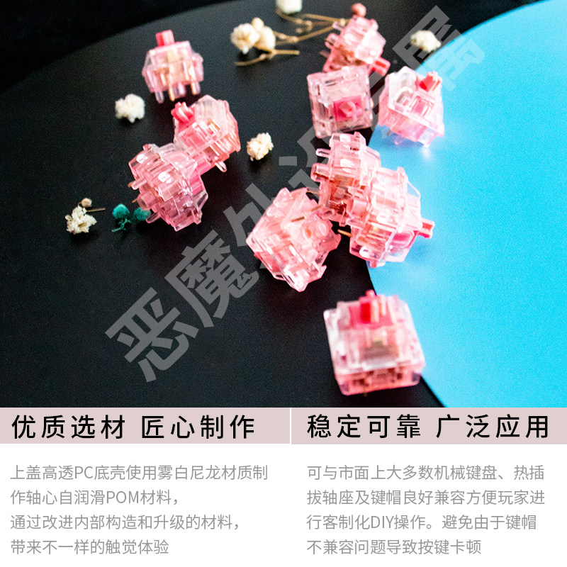 ktt草莓轴strawberry康腾特松树白菜豆腐热插拔全新现货恶魔外设