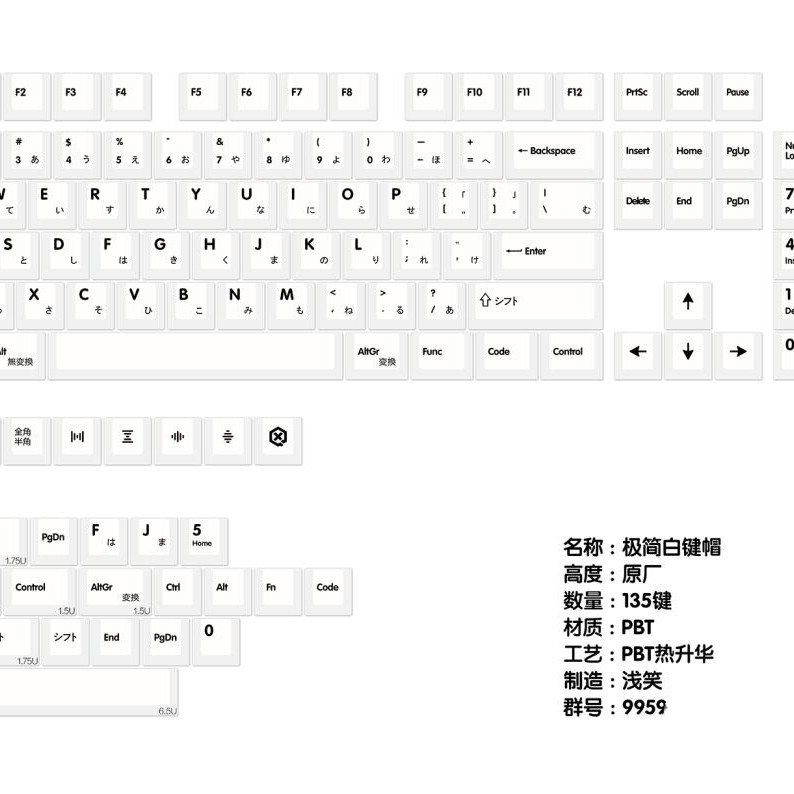 浅笑极简pbt热升华137盒装键帽