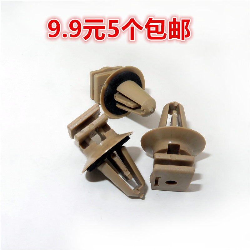 适配宝马318i 320i 325i 520 523 530X1X5X6车门槛板迎宾踏板卡扣