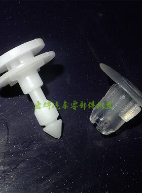 天鸿汽车侧裙边脚踏板卡扣