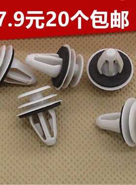 适配汽车广汽传祺GS4 GS7 GS8 GM6GM8 GA8门板卡扣内饰板固定卡子