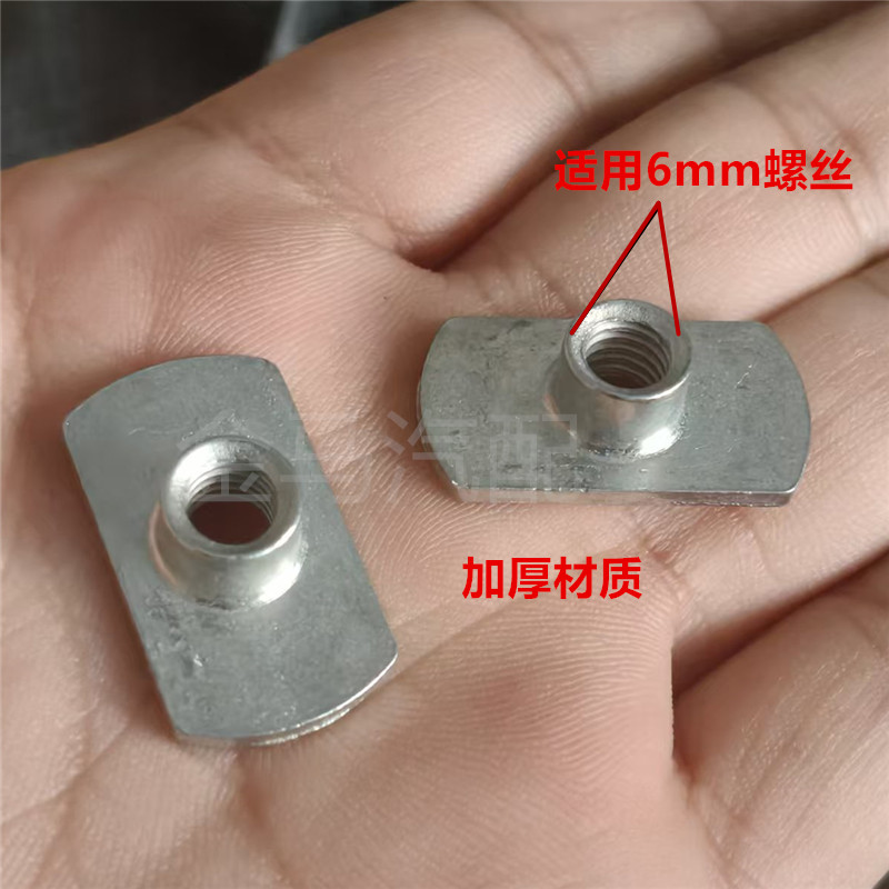 适配马自达6马8CX-7阿特兹昂克赛拉CX-5牌照架螺母车牌价螺丝底座