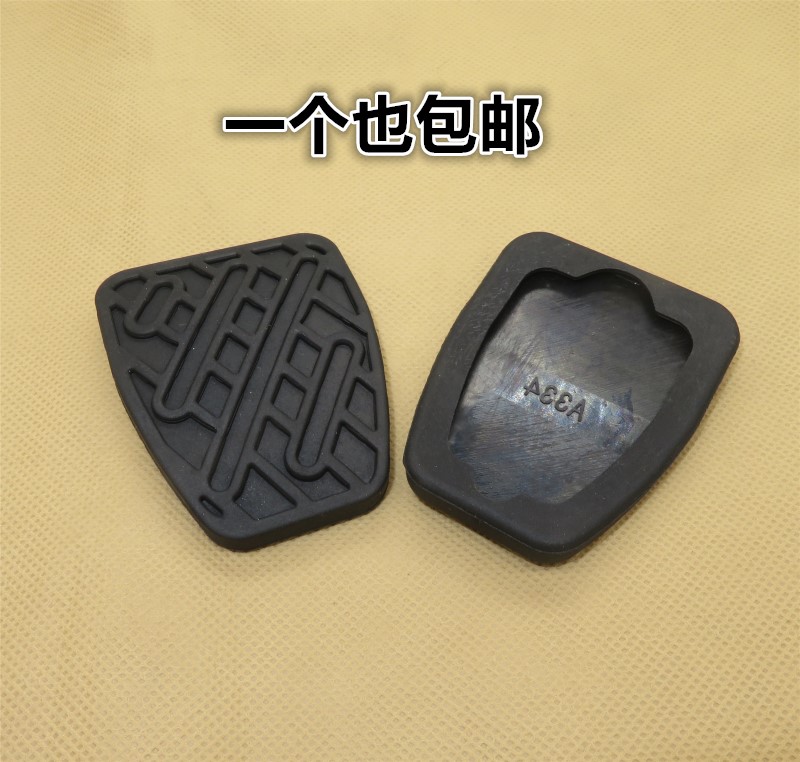 新骐达 新轩逸踏板垫 手动挡离合器踏板胶垫 刹车踏板防滑垫胶皮