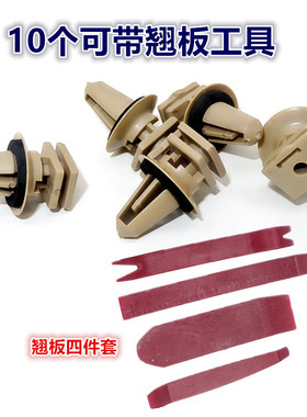 宝马E60 E61 E63 E64 E65 E66 E70迎宾踏板门槛饰条卡扣卡子配件