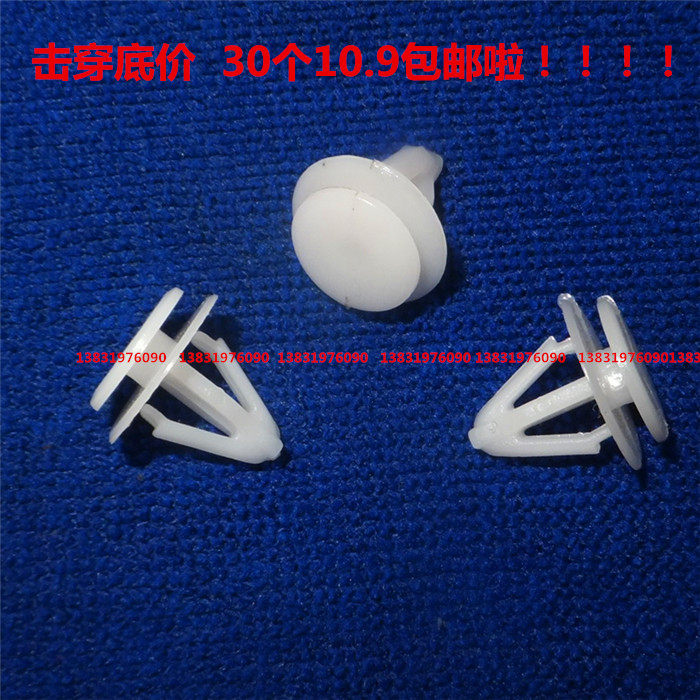 适用于五菱 长安之星2代 6363 6371 s460 cs35轮眉卡扣卡子配件