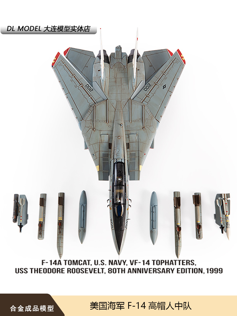 现货JC WINGS 1/72美国海军F14战斗机合金成品模型F-14高帽人VF14 玩具/童车/益智/积木/模型 飞机模型 原图主图