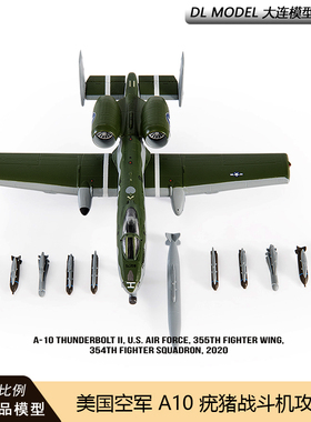 现货JC WINGS雷电1/144 A10美国空军A-10合金成品飞机模型摆件