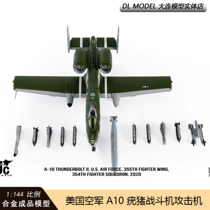 现货JC WINGS雷电1/144 A10美国空军A-10合金成品飞机模型摆件